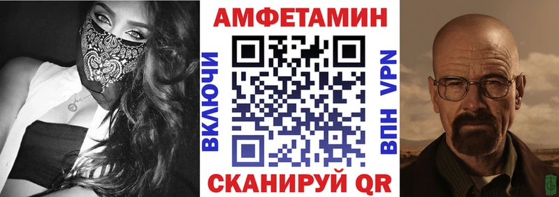 АМФЕТАМИН Розовый даркнет сайт Павловский Посад
