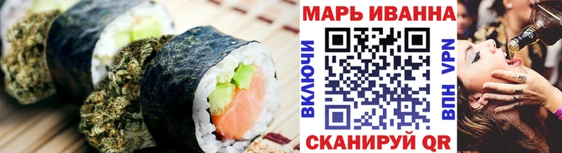 Canna-Cookies конопля  Павловский Посад 