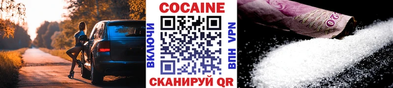 Cocaine 98%  Павловский Посад 