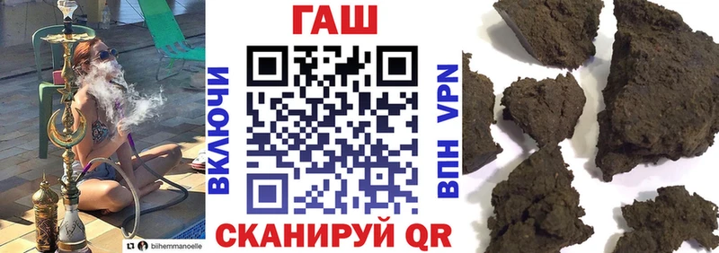 закладка Павловский Посад OMG ссылка ГАШ hashish