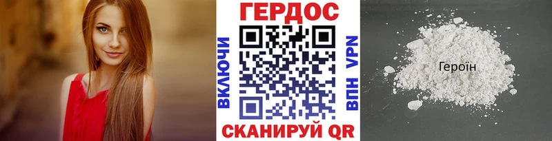блэк спрут как зайти Павловский Посад ГЕРОИН Афган