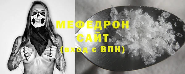 меф VHQ Абдулино
