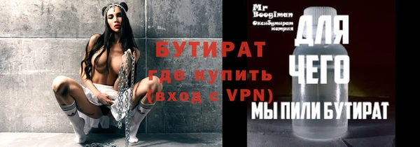 стафф Лиски