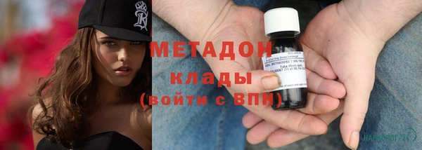 герыч Абинск