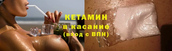 меф VHQ Абдулино