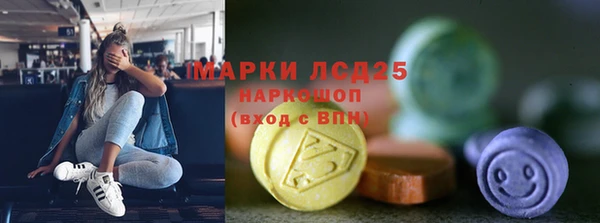 герыч Абинск