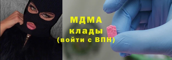 меф VHQ Абдулино