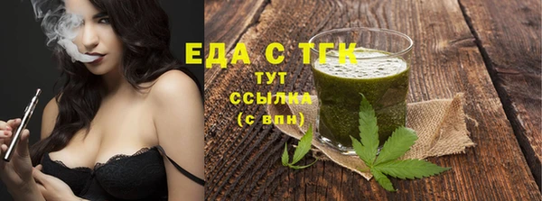 меф VHQ Абдулино