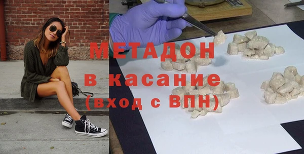 меф VHQ Абдулино