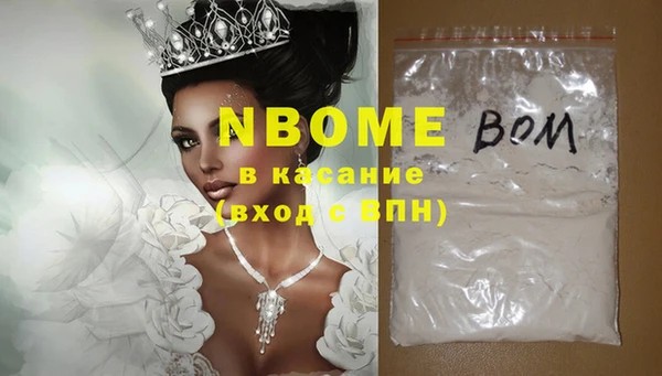 герыч Абинск