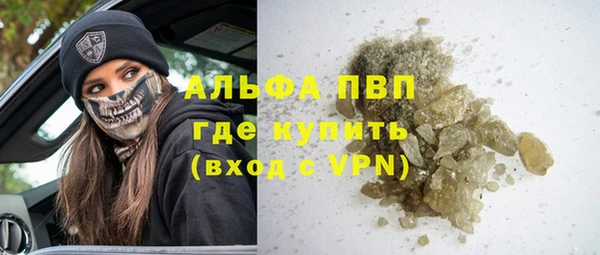 герыч Абинск