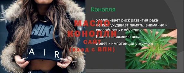 меф VHQ Абдулино