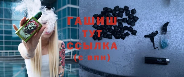 герыч Абинск