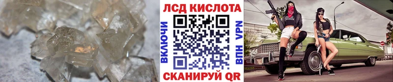 блэк спрут зеркало  Павловский Посад  даркнет как зайти  ЛСД экстази кислота 