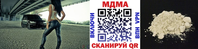 darknet Telegram  Павловский Посад  МДМА Molly 