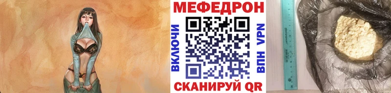 hydra   наркота  Павловский Посад  Мефедрон 4 MMC 