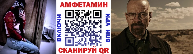 Метамфетамин мет  KRAKEN сайт  Павловский Посад 