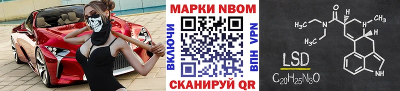гидра как зайти Павловский Посад Марки NBOMe 1500мкг