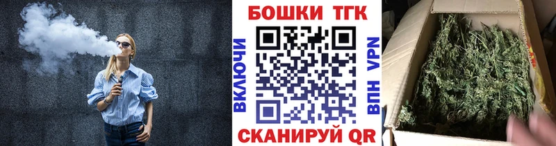 Каннабис планчик  где купить наркоту  KRAKEN ссылки  Павловский Посад 